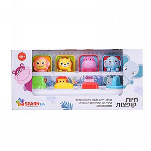 חיות קופצות קלאסי חיות קופצות קלאסי